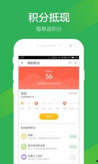 吃瓜叮咚买菜视频下载免费,揭秘叮咚买菜吃瓜视频免费获取方法  第1张