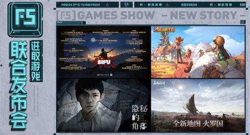 永劫无间爆料视频,神秘角色登场，游戏世界再掀波澜  第3张