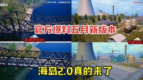 海岛爆料最新消息,最新热点事件深度解析 第1张 海岛爆料最新消息,最新热点事件深度解析 第1张