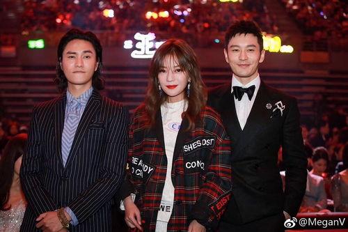 娱乐爆料微博之夜,娱乐爆料精彩纷呈！”  第3张