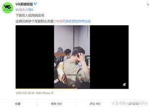 直播最新爆料视频,最新爆料视频深度解析  第2张