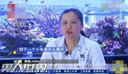 女科学家爆料晕船视频,勇敢挑战海洋科研挑战 第1张 女科学家爆料晕船视频,勇敢挑战海洋科研挑战 第1张