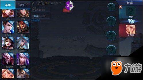 李信官方爆料视频大全免费观看  第3张