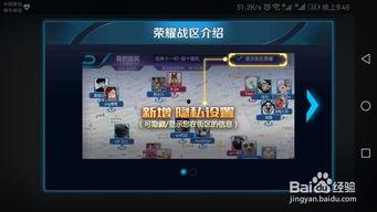 战区手游最新爆料吧知乎,揭秘神秘战区，畅享极致战场体验！  第3张