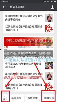 怎么发文字爆料新闻视频,如何高效发布文字、新闻视频 第1张 怎么发文字爆料新闻视频,如何高效发布文字、新闻视频 第1张